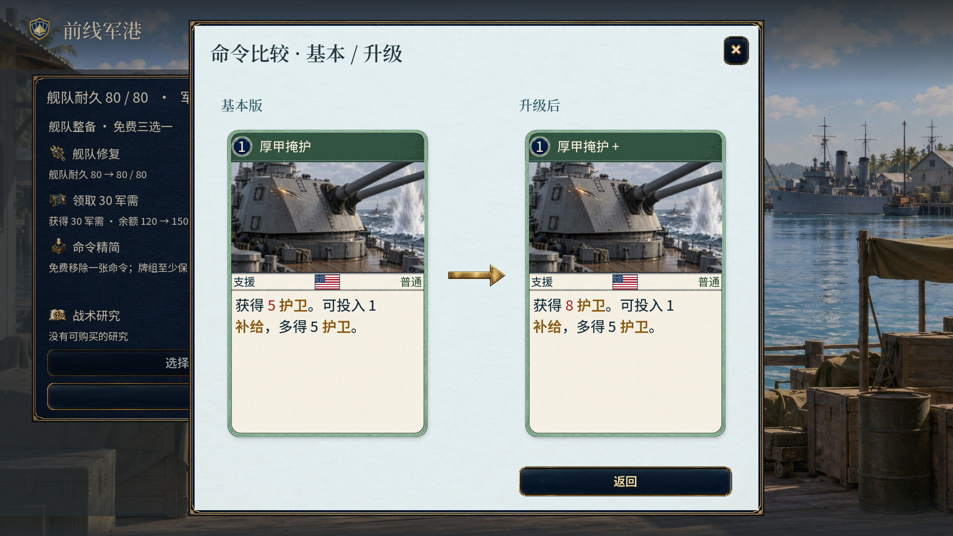 Decisive Decks