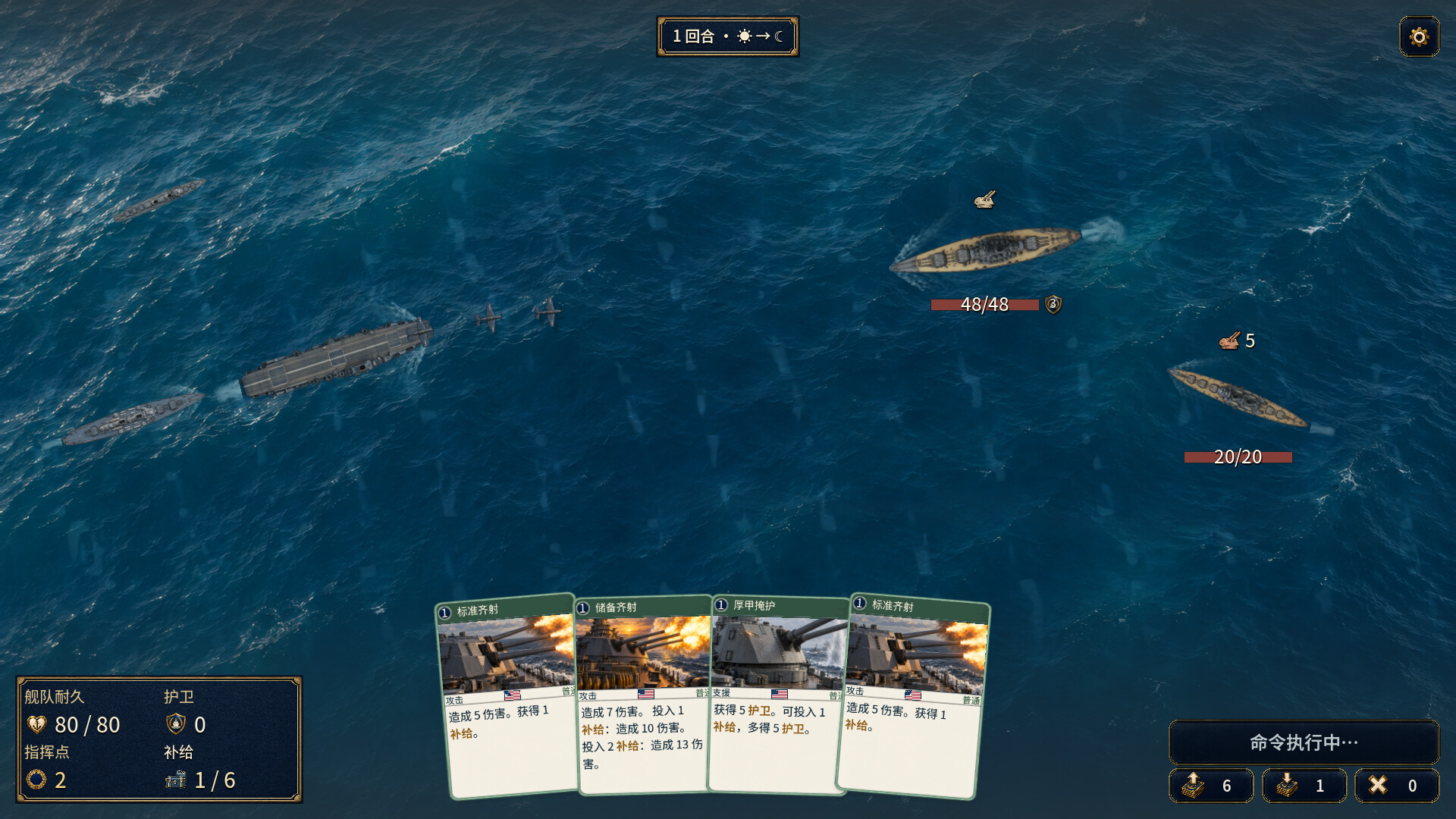 Decisive Decks