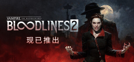 吸血鬼避世血族2 多国语言 (含简体中文) 免安装版解压即玩-admin资源避难所