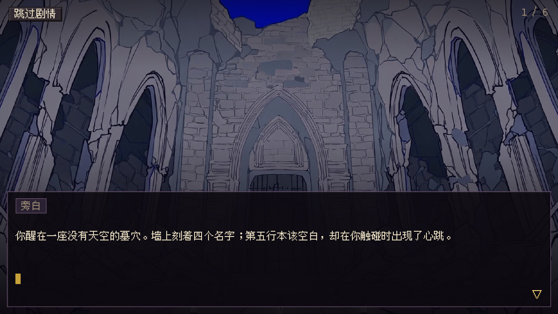 深渊放置姬