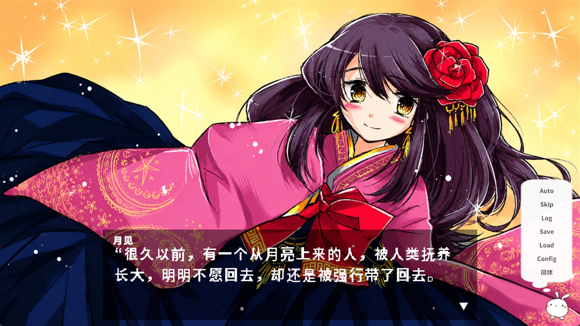 TSUKIMI PLANET -经典重制版-