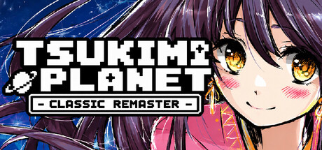 TSUKIMI  PLANET -经典重制版- /TSUKIMI PLANET -CLASSIC REMASTER-   Build.25799718   免安装中文版-梨子乐游戏