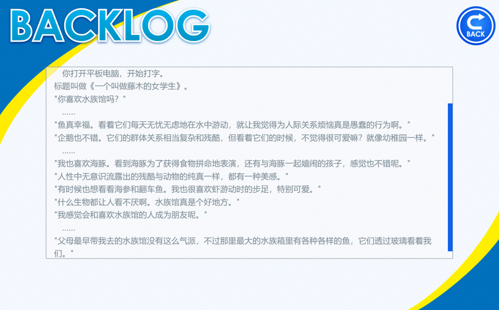 图片[2]-幻想之我的藤木同学（Build.10842734+DLC）-秋风资源网