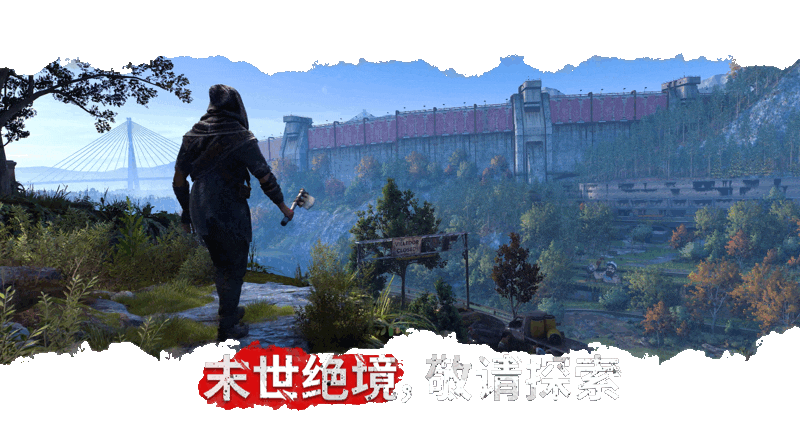 消逝的光芒2:人与仁之战|Dying Light 2 Stay Human|1.21.0|整合全DLC