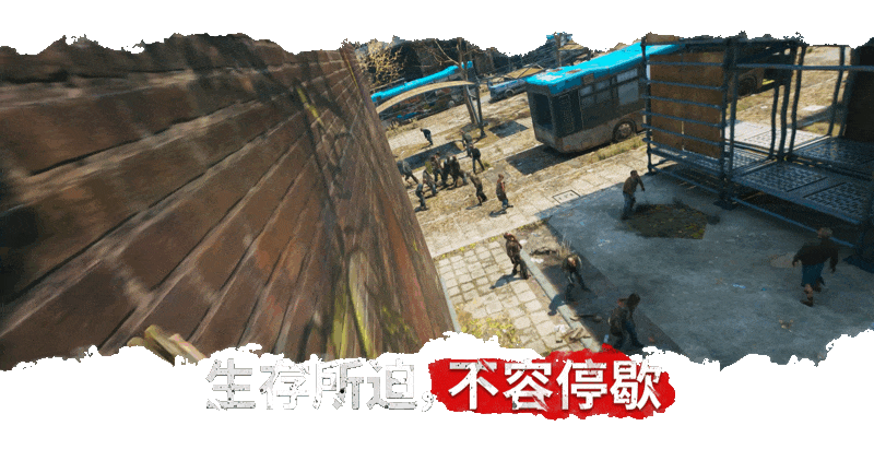 消逝的光芒2:人与仁之战|Dying Light 2 Stay Human|1.21.0|整合全DLC