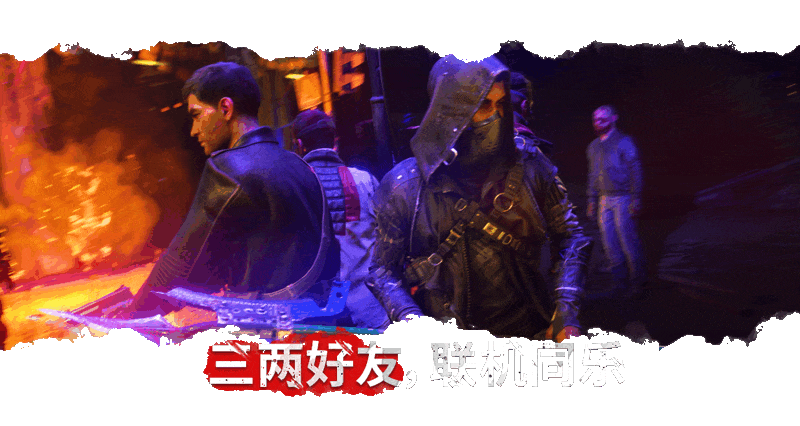 消逝的光芒2:人与仁之战|Dying Light 2 Stay Human|1.21.0|整合全DLC