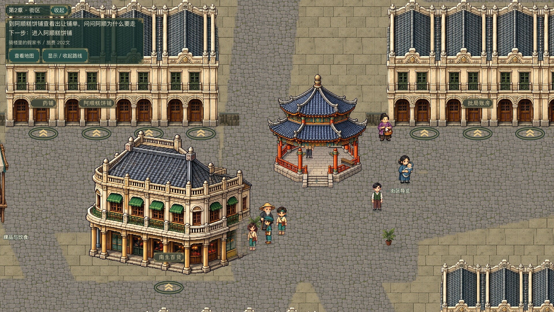 潮生归港