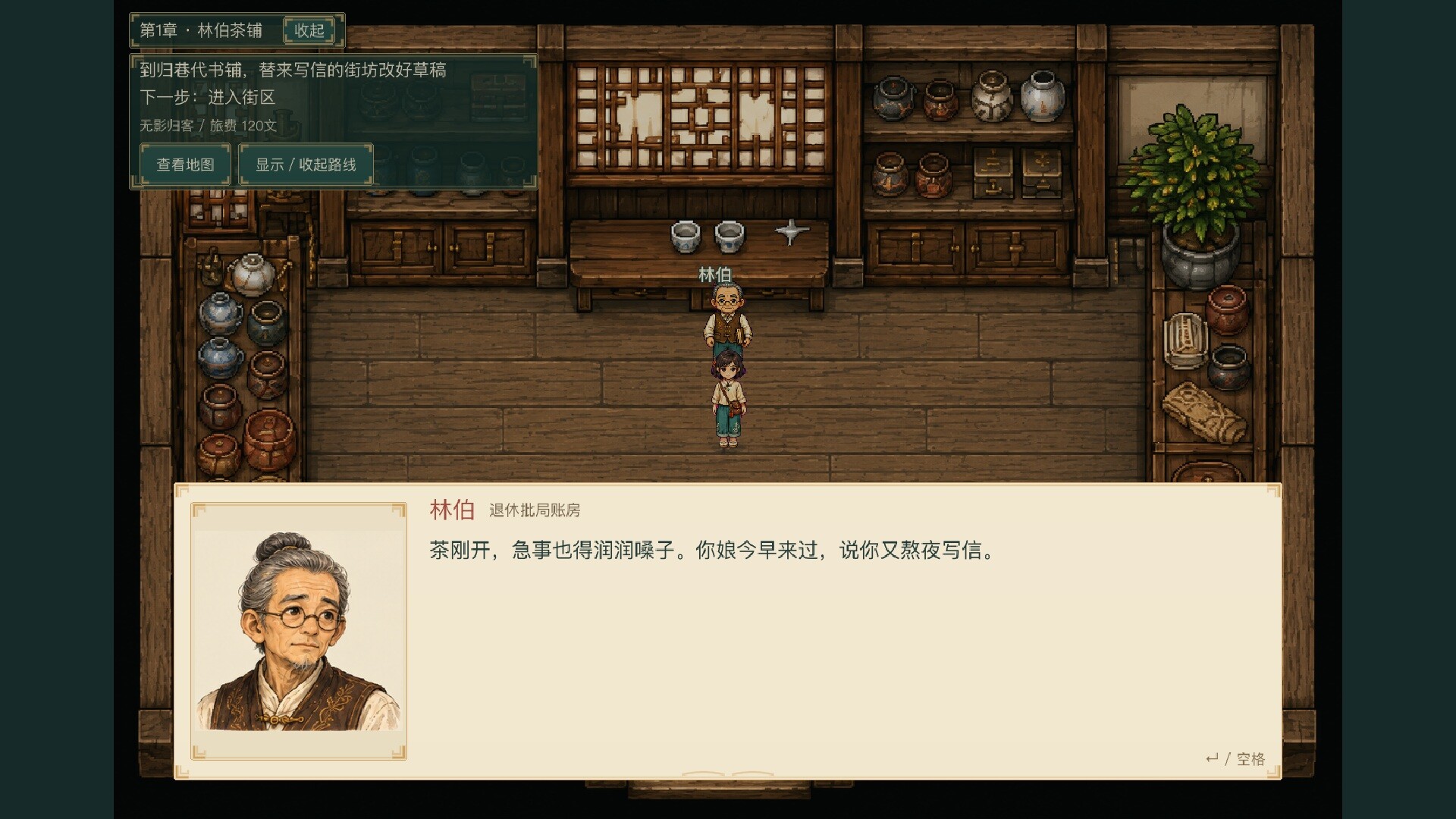 潮生归港