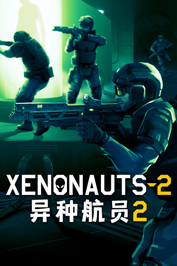 异种航员2 Xenonauts 2
