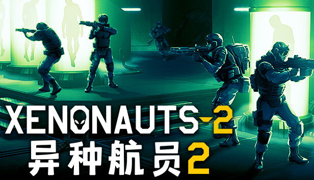 在Steam 上购买异种航员2 Xenonauts 2 立省25%