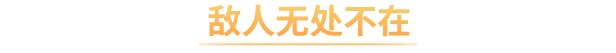 图片[2]-异种航员2/Xenonauts 2 （更新v3.8.0）-秋风资源网