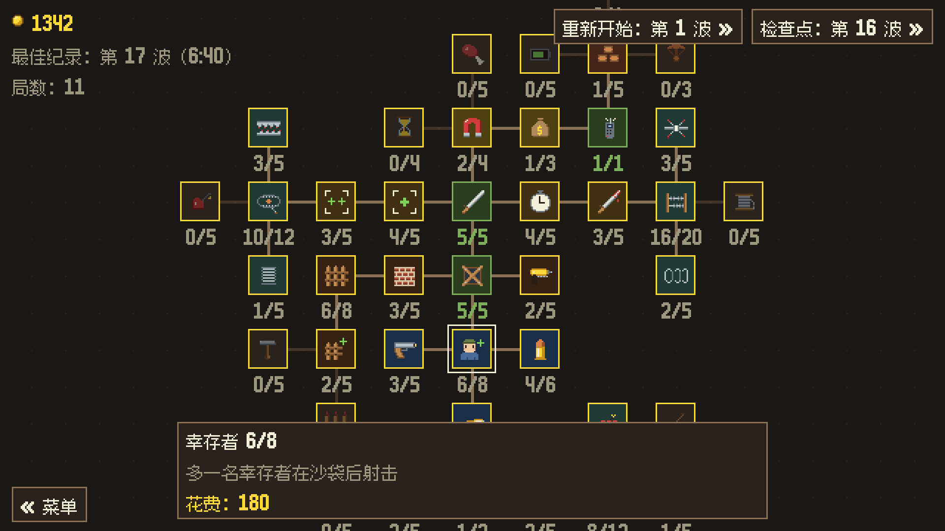 最后屹立的房子|Last House Standing|Build.26193283|官方中文|容量83M