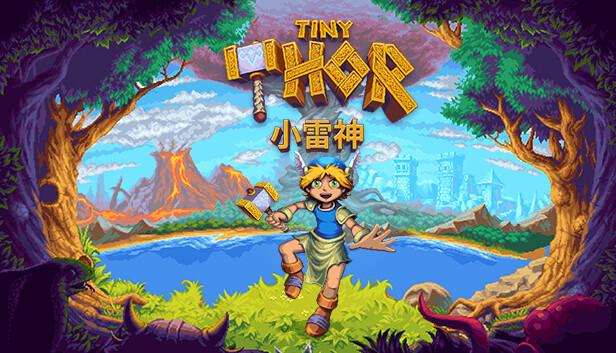 《小雷神/Tiny Thor》免安装中文版