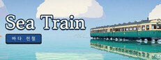 Sea Train
