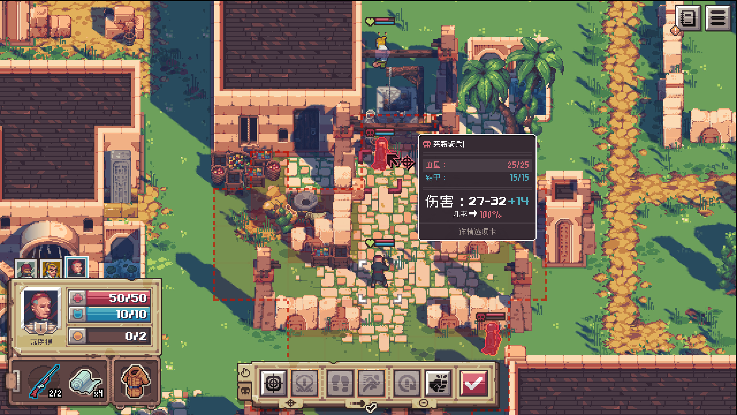 路|v1.4.1|500M大小|官方中文|支持手柄|Pathway
