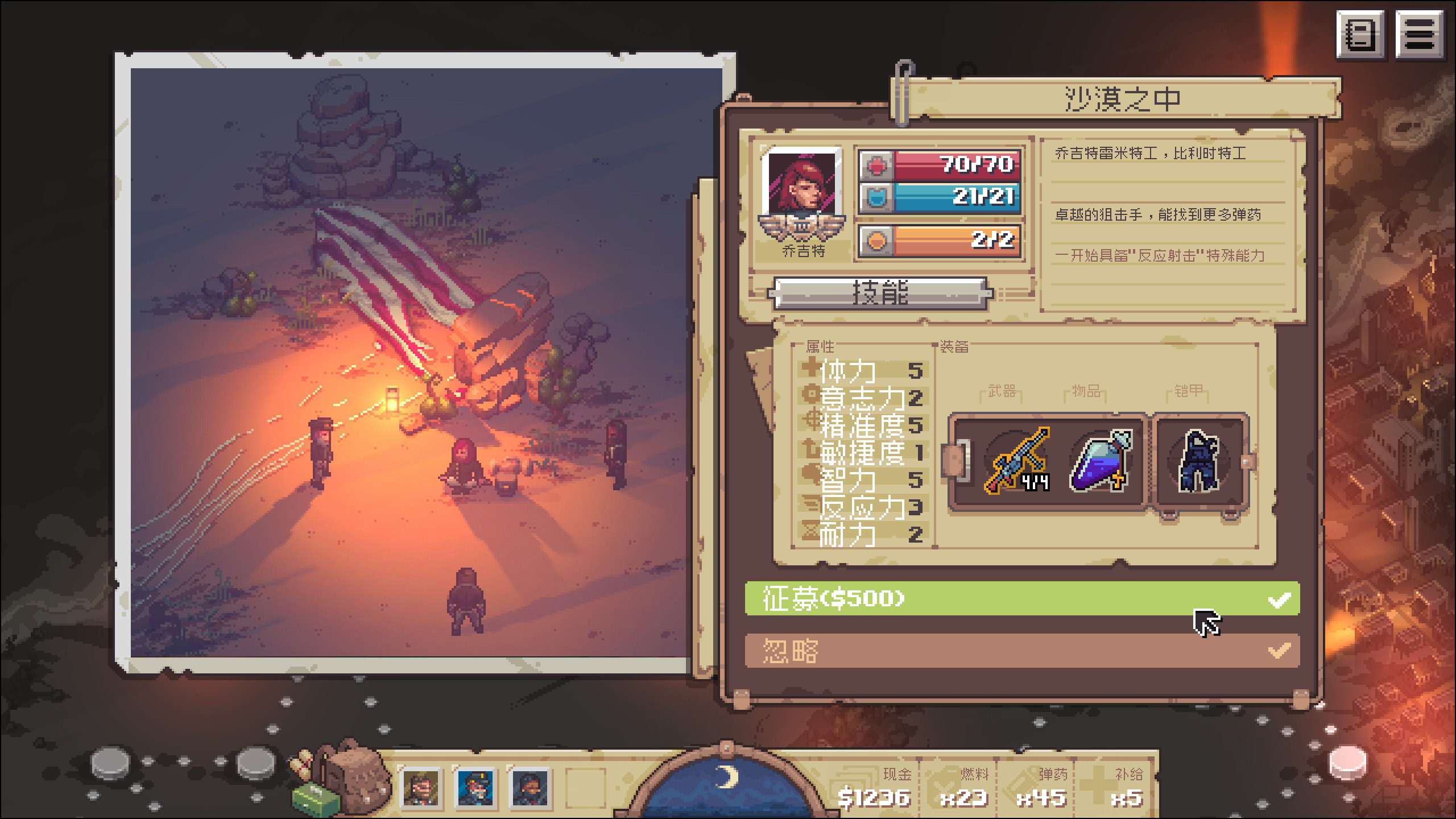路|v1.4.1|500M大小|官方中文|支持手柄|Pathway