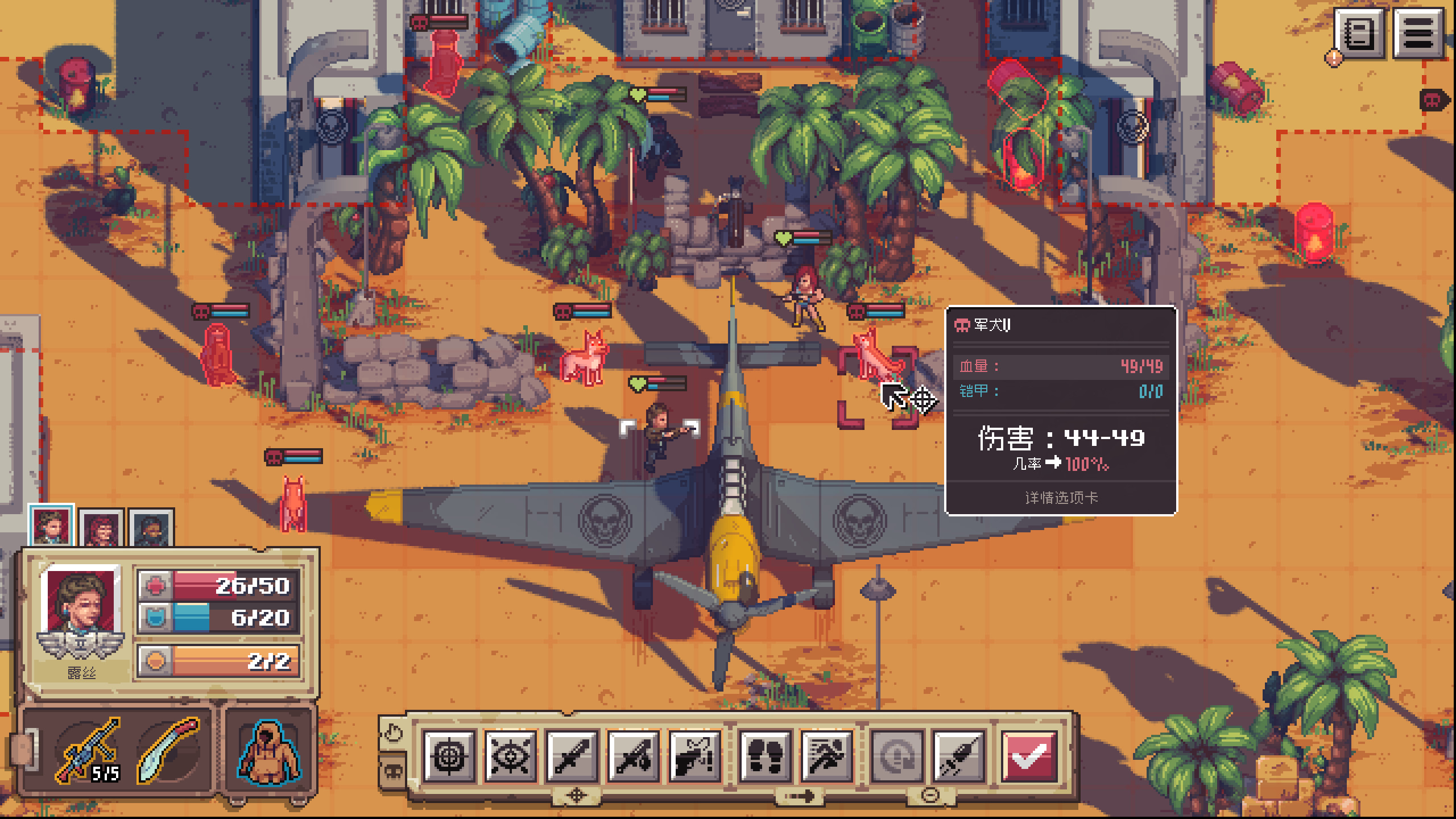 路|v1.4.1|500M大小|官方中文|支持手柄|Pathway