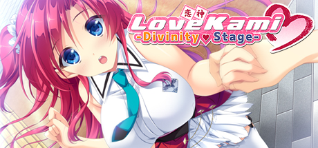恋神神之舞台/LoveKami -Divinity Stage-秋风资源网