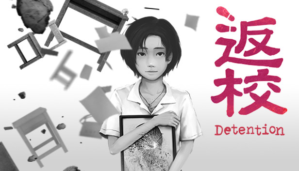 《返校/Detention》免安装中文版