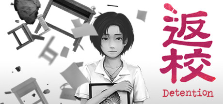 返校/Detention v1.2.0（官中）-无忧免费游戏网