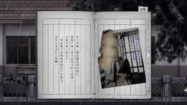 图片[4]-返校/Detention 最终收藏版-秋风资源网