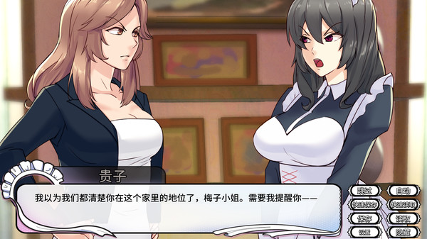 图片[3]-女仆洋馆/Maid Mansion v1.10.3 包含全DLC（官中）-无忧免费游戏网
