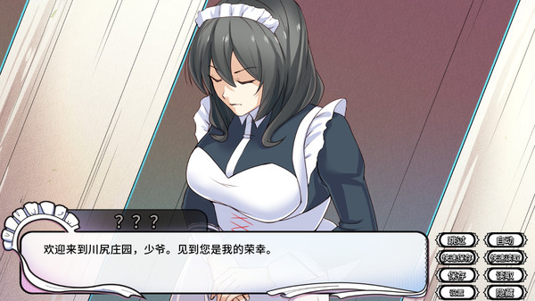 图片[5]-女仆洋馆/Maid Mansion v1.10.3 包含全DLC（官中）-无忧免费游戏网