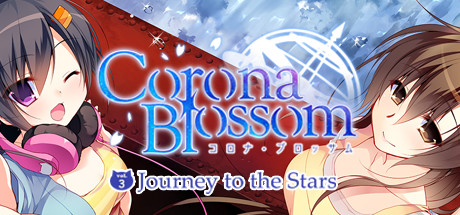 Corona Blossom-日冕之华- vol.3 跨越星际的旅行 DLC+全cg存档-秋风资源网