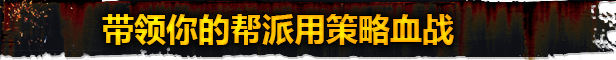 图片[8]-学习版 | 涅克罗蒙达：下巢战争 Necromunda: Underhive Wars Update1.4.4.2 -飞星（官中）-飞星免费游戏仓库