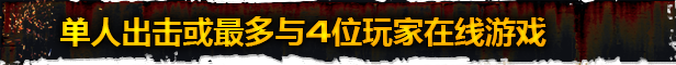 图片[9]-学习版 | 涅克罗蒙达：下巢战争 Necromunda: Underhive Wars Update1.4.4.2 -飞星（官中）-飞星免费游戏仓库