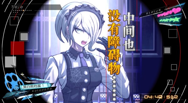 新枪弹辩驳V3 大家自相残杀的新学期/Danganronpa V3: Killing Harmony