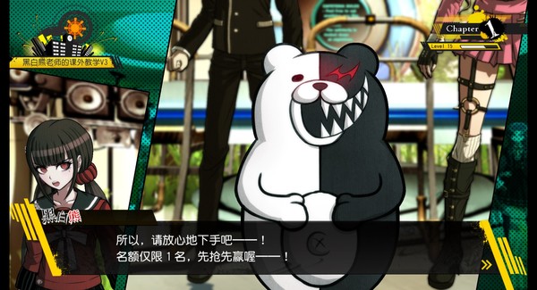 新枪弹辩驳V3 大家自相残杀的新学期/Danganronpa V3: Killing Harmony