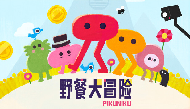 《野餐大冒险/Pikuniku》免安装中文版