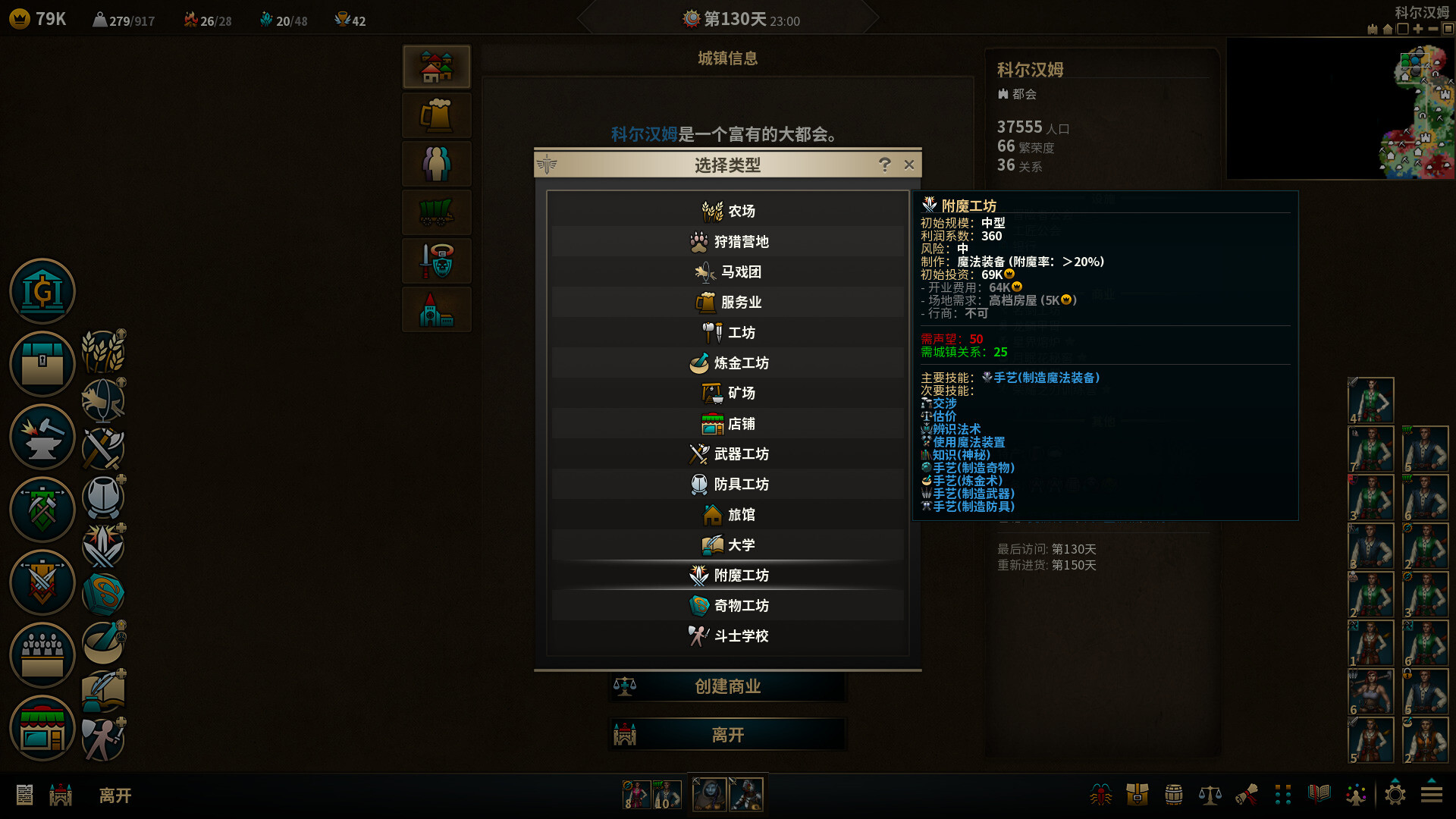 图片[12]-低魔时代/Low Magic Age v0.92.02|角色扮演|299MB|中文-蝶影二次元