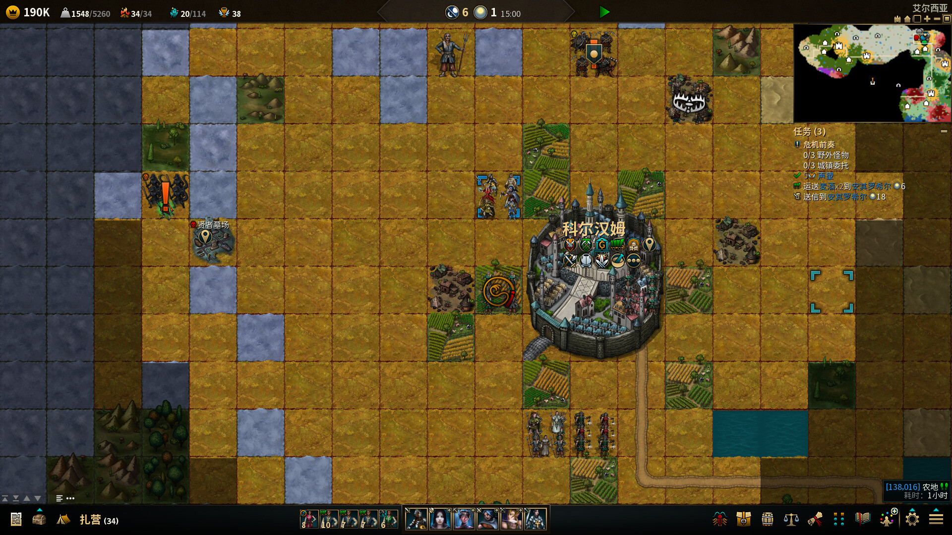 图片[7]-低魔时代/Low Magic Age v0.92.02|角色扮演|299MB|中文-蝶影二次元