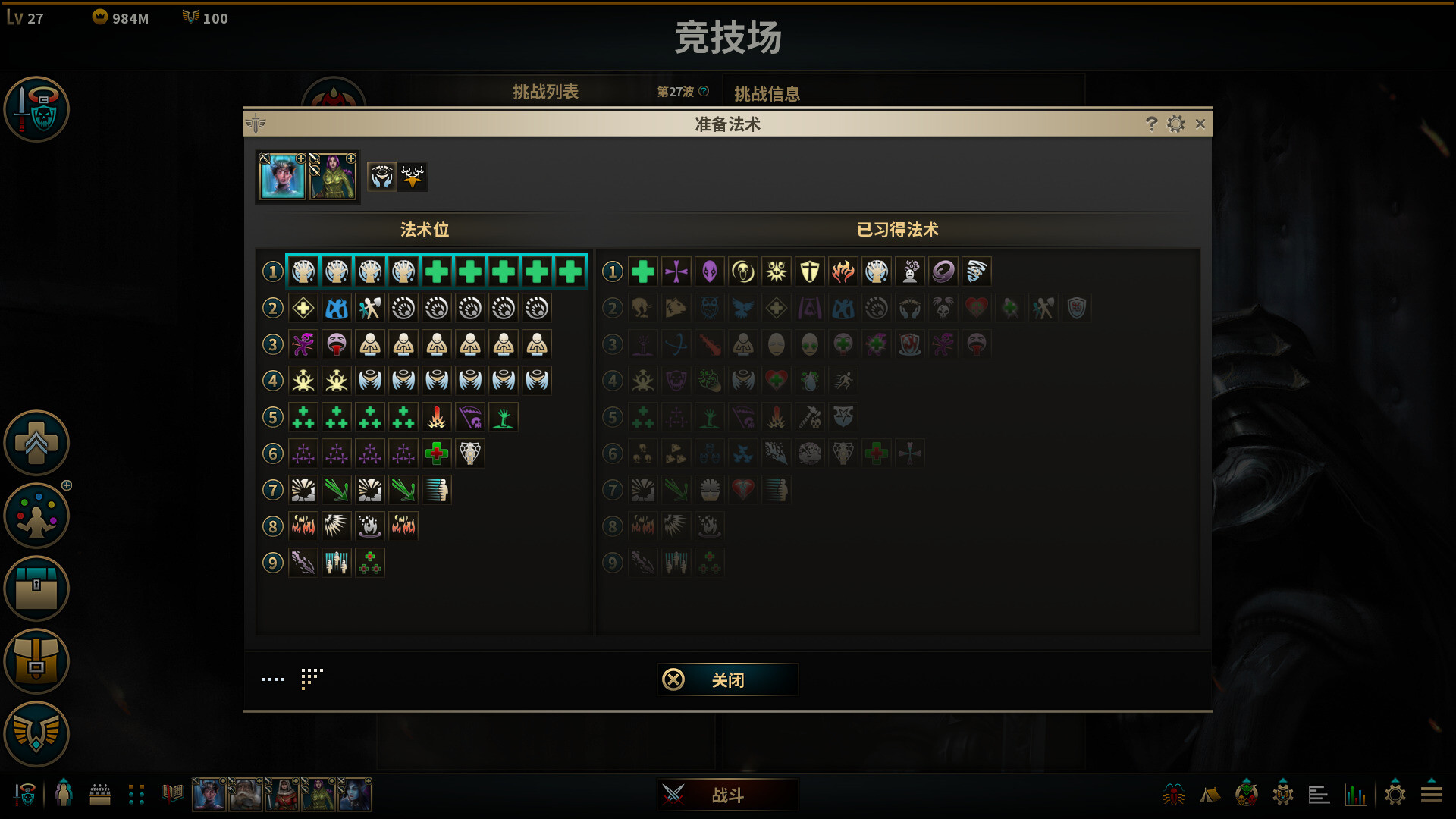 低魔时代|Low Magic Age|0.91.77