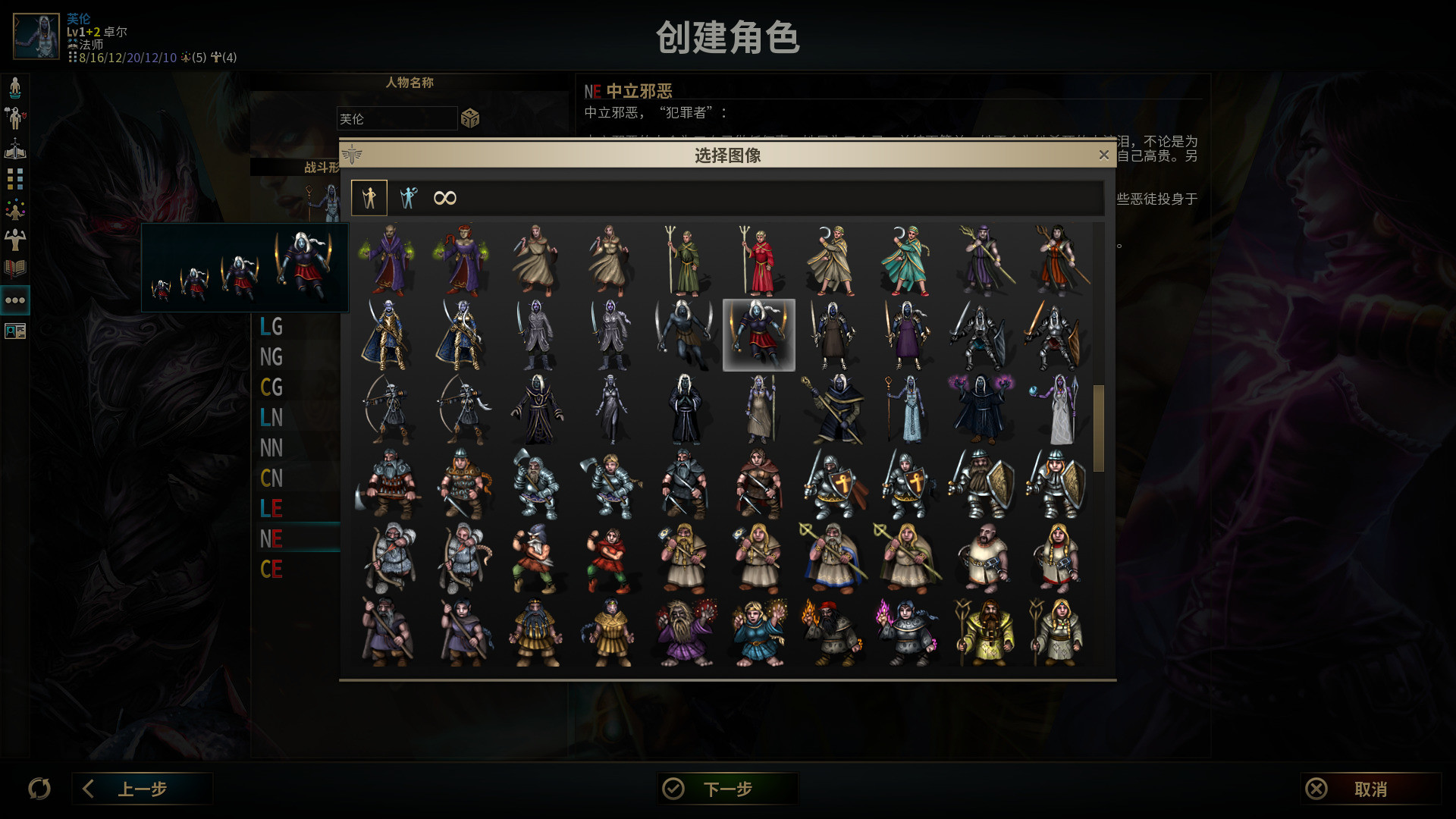 低魔时代|Low Magic Age|0.91.77