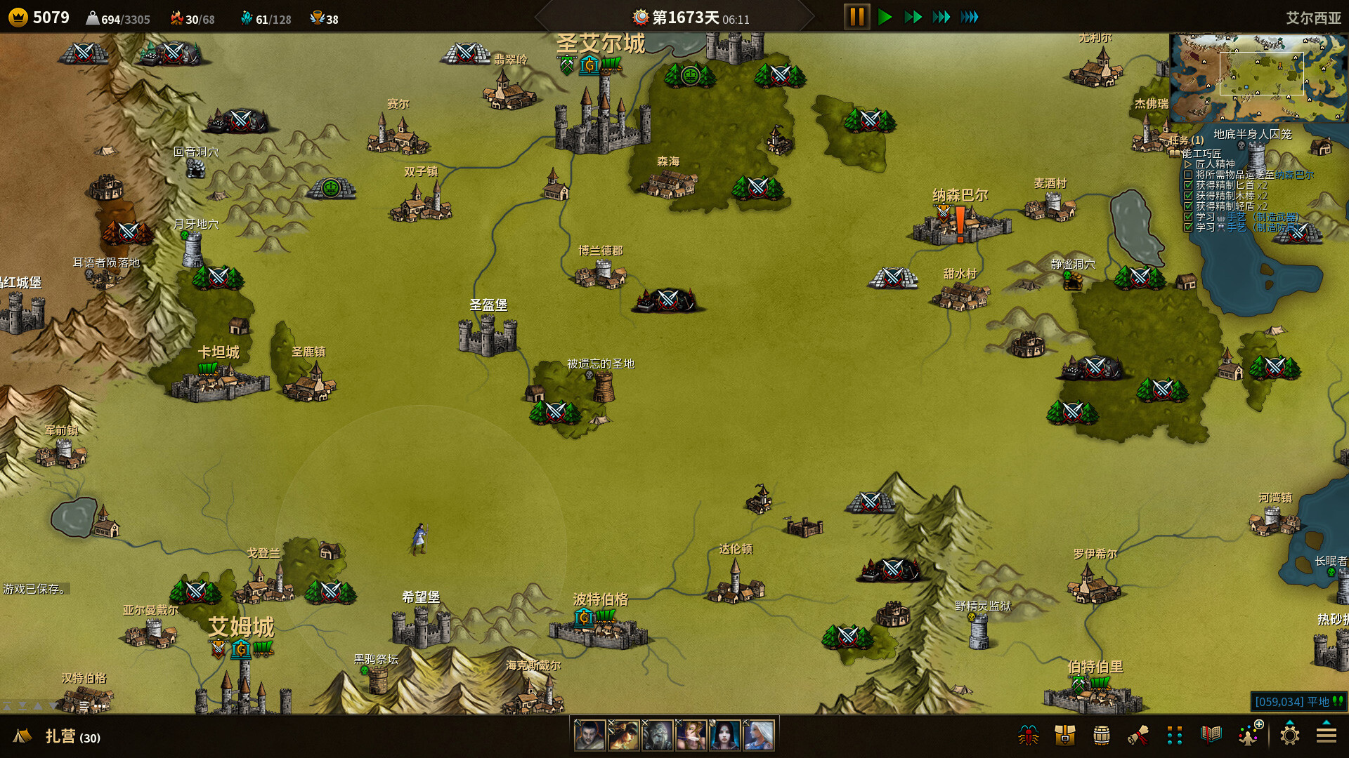 图片[8]-低魔时代/Low Magic Age v0.92.02|角色扮演|299MB|中文-蝶影二次元