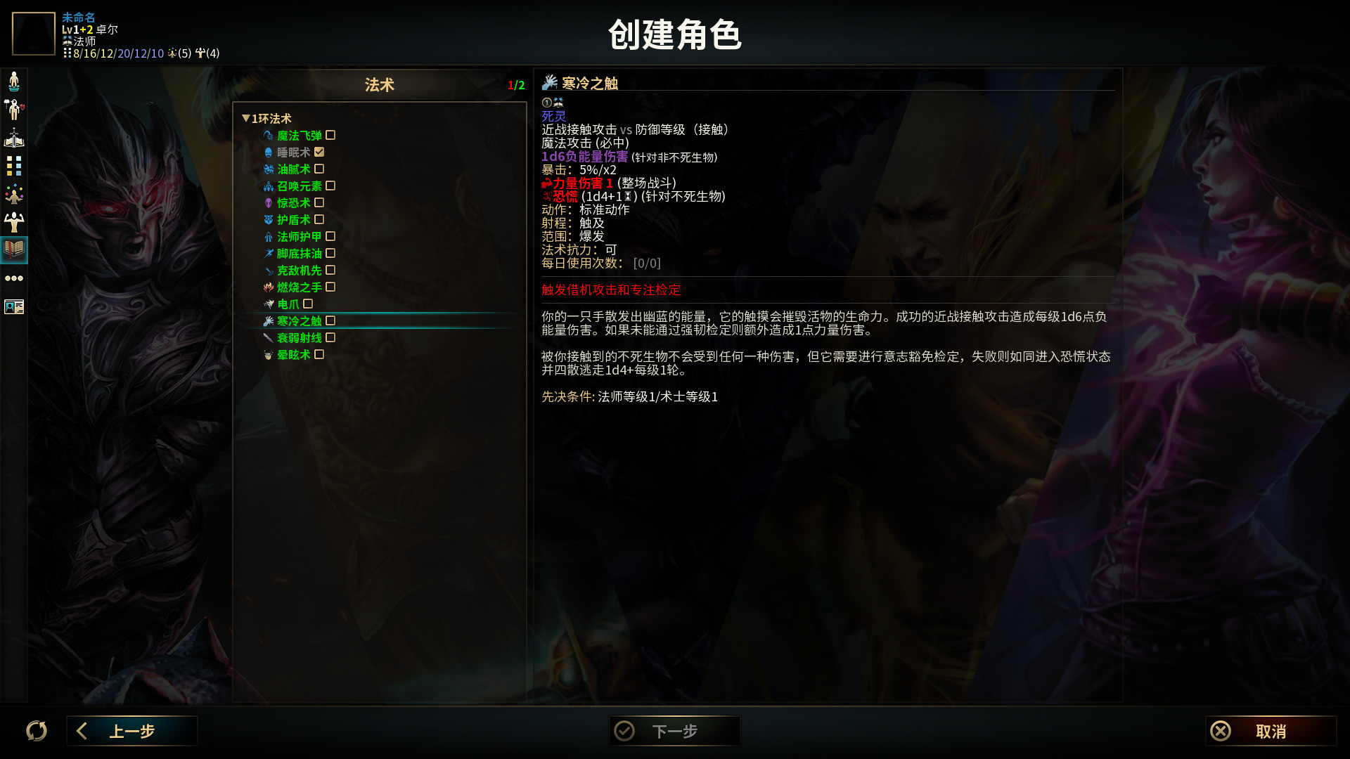 低魔时代|Low Magic Age|0.91.77