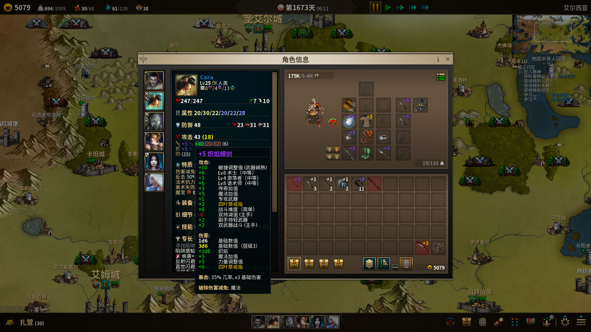 图片[15]-低魔时代/Low Magic Age v0.92.02|角色扮演|299MB|中文-蝶影二次元