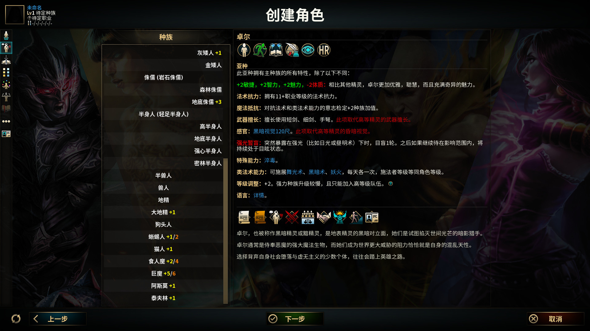低魔时代|Low Magic Age|0.91.77