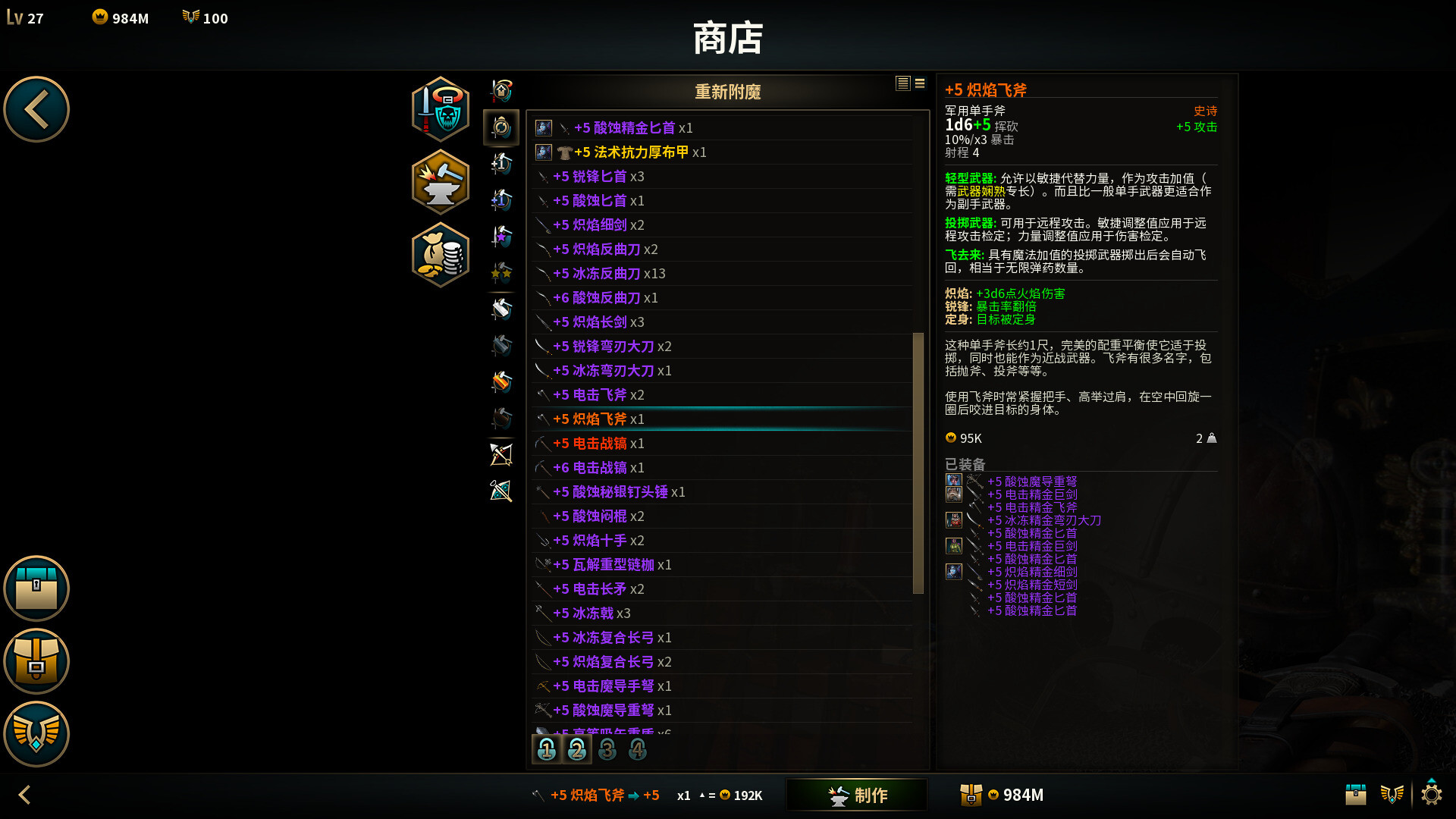 低魔时代|Low Magic Age|0.91.77