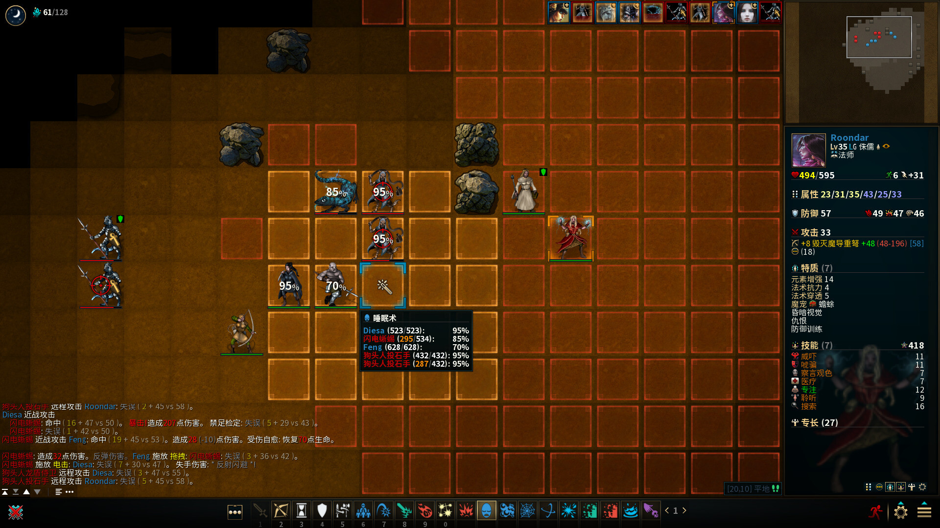 图片[10]-低魔时代/Low Magic Age v0.92.02|角色扮演|299MB|中文-蝶影二次元