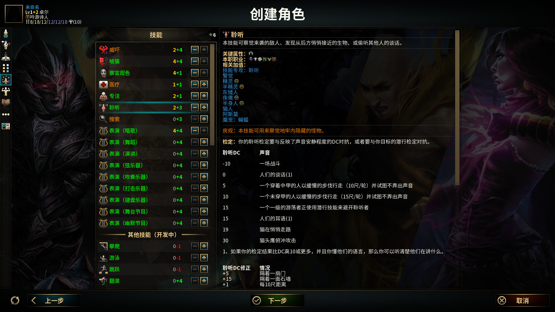 低魔时代|Low Magic Age|0.91.77