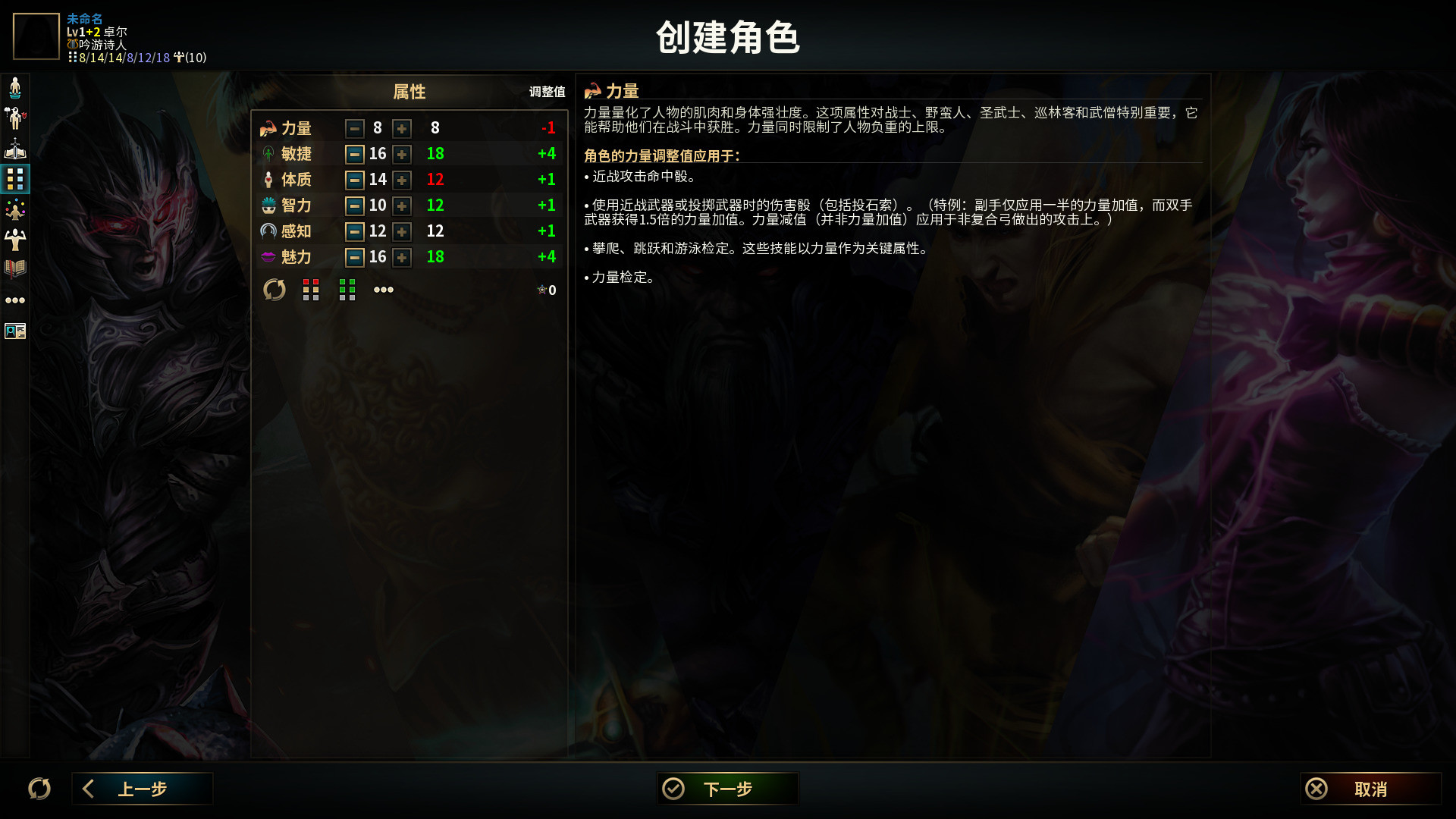 低魔时代|Low Magic Age|0.91.77