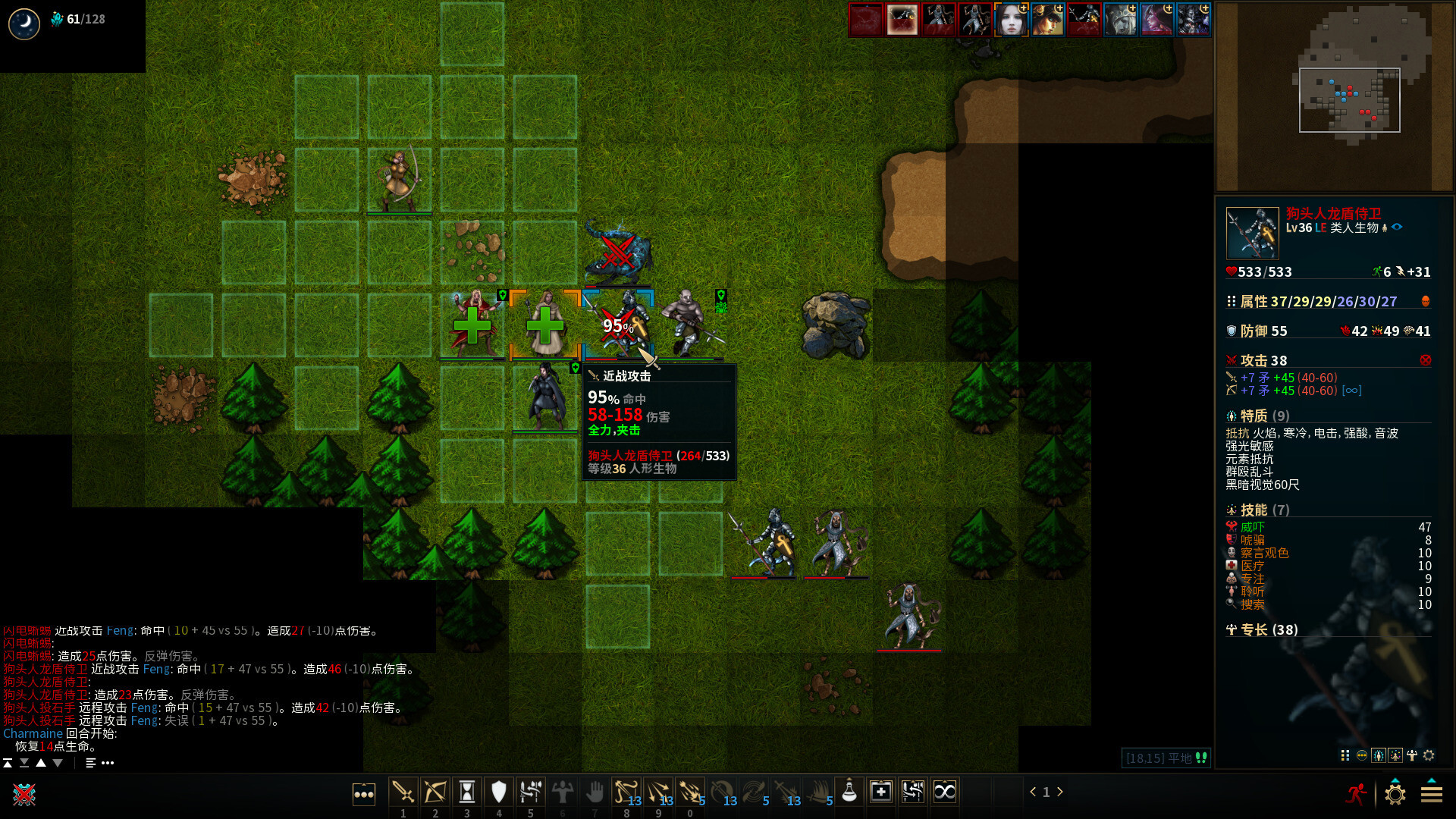 图片[9]-低魔时代/Low Magic Age v0.92.02|角色扮演|299MB|中文-蝶影二次元