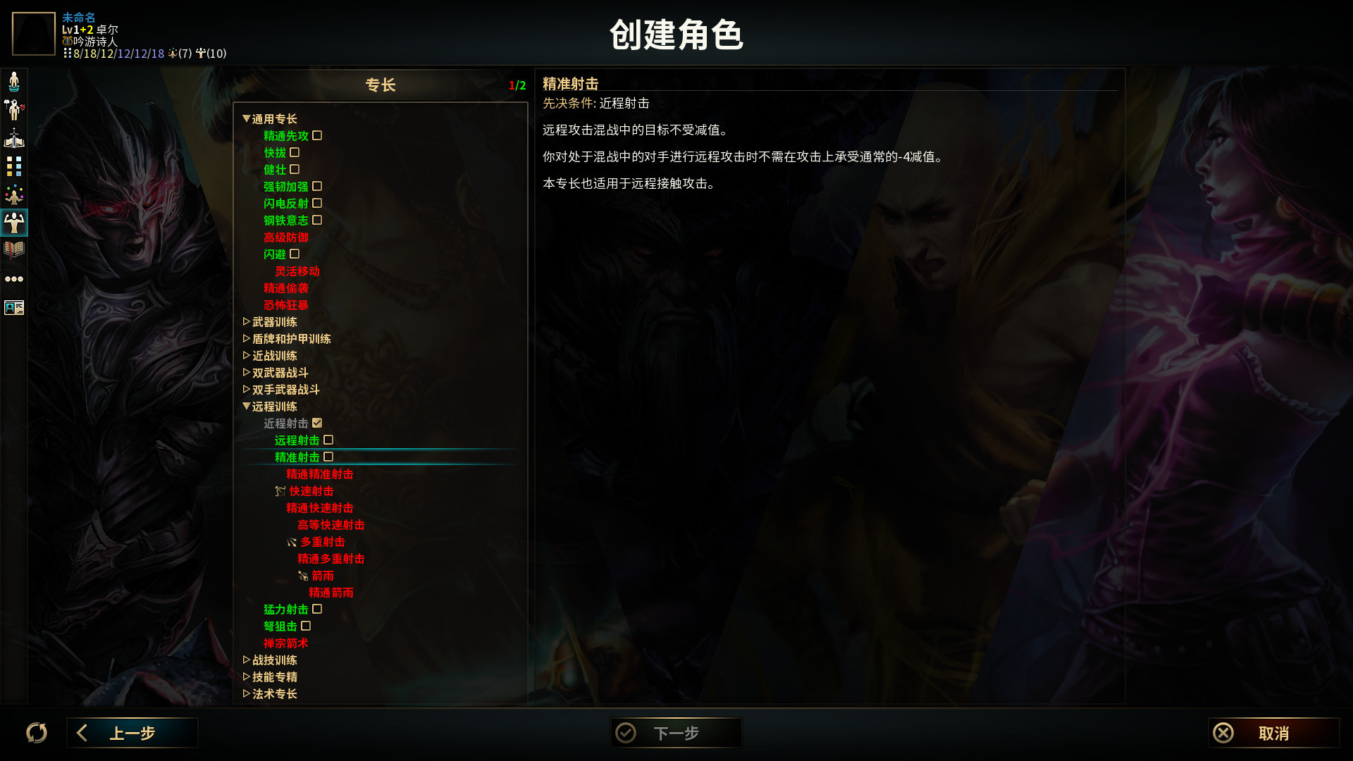 低魔时代|Low Magic Age|0.91.77