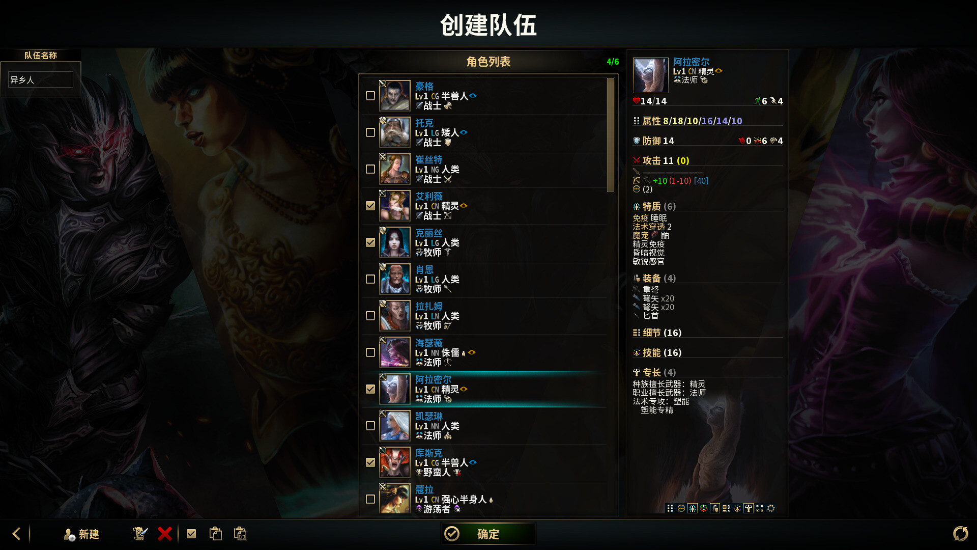 低魔时代|Low Magic Age|0.91.77