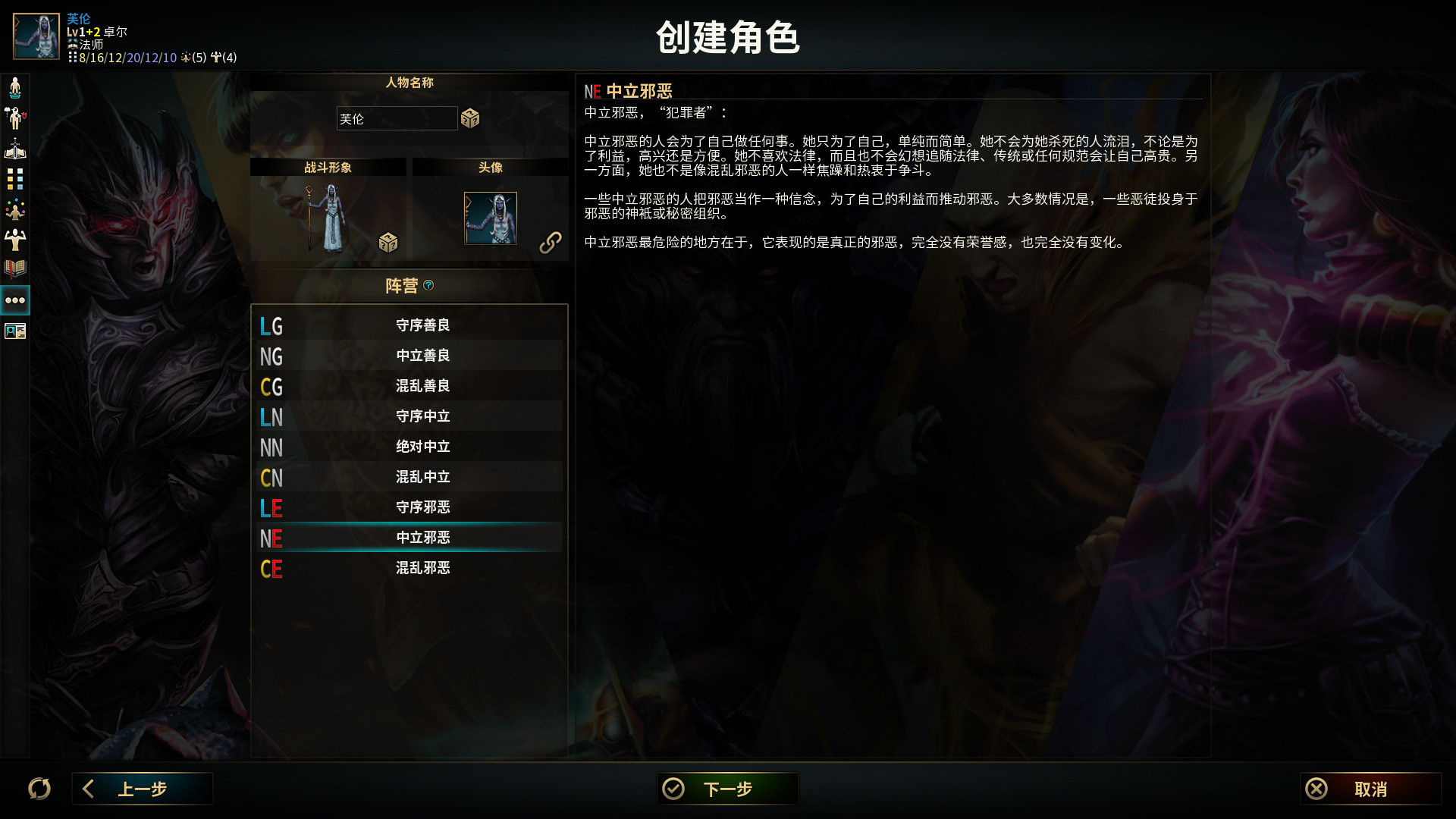 低魔时代|Low Magic Age|0.91.77
