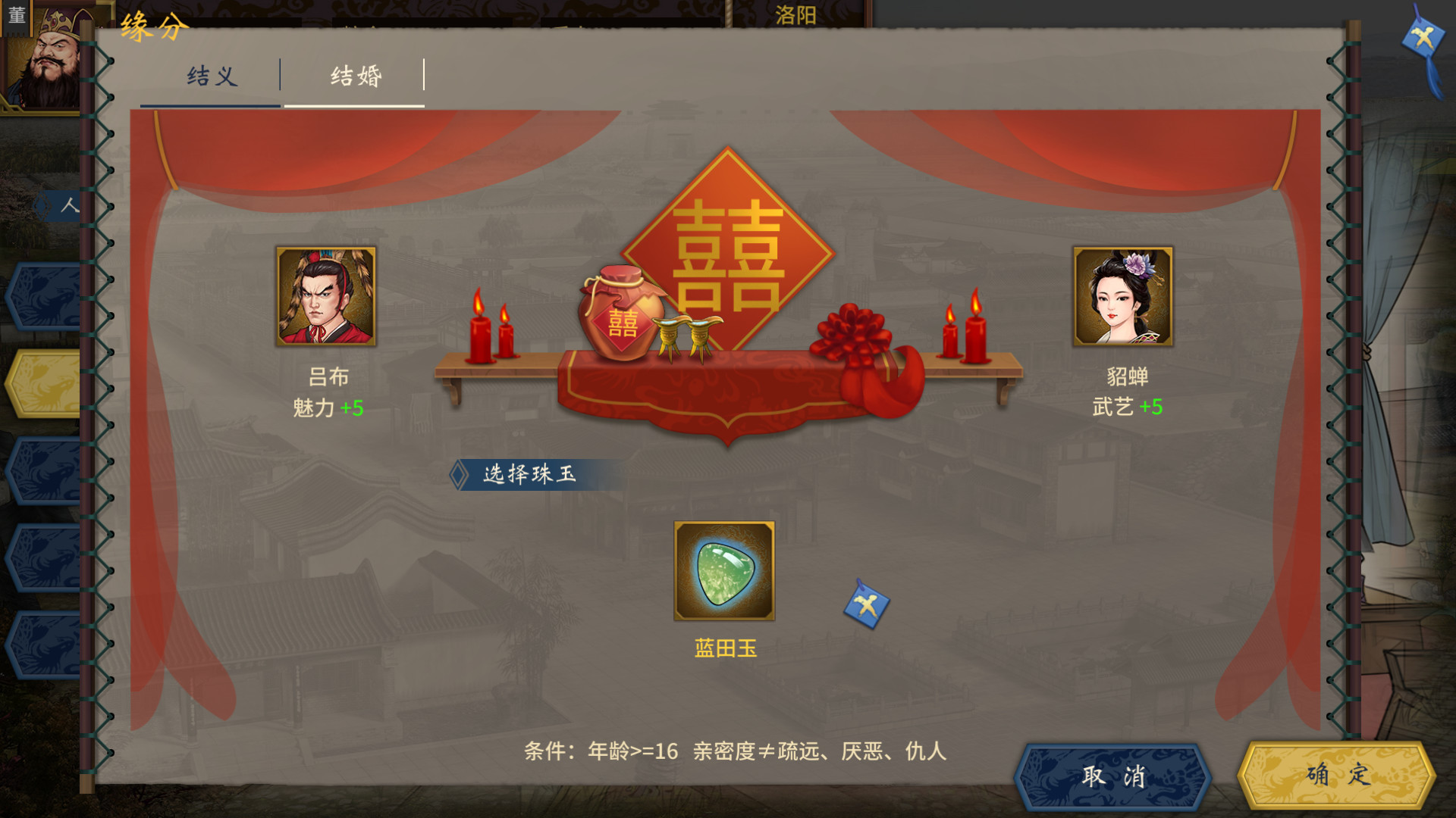 图片[9]-【策略/回合战略/多结局】三国志汉末霸业/Three Kingdoms：The Last Warlord v1.1.14.4073 豪华中文版 全DLC【3GB】-嘤嘤怪之家